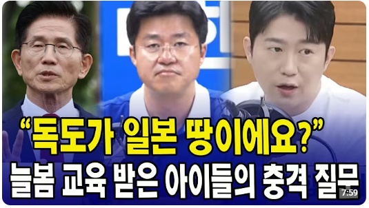 늘봄학교에 자손군 <b>댓글조작</b>부대 <b>리박스쿨</b> <b>논란</b> 뭐길래?