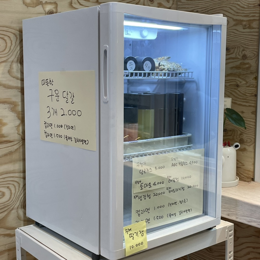 카페다르 사진 5