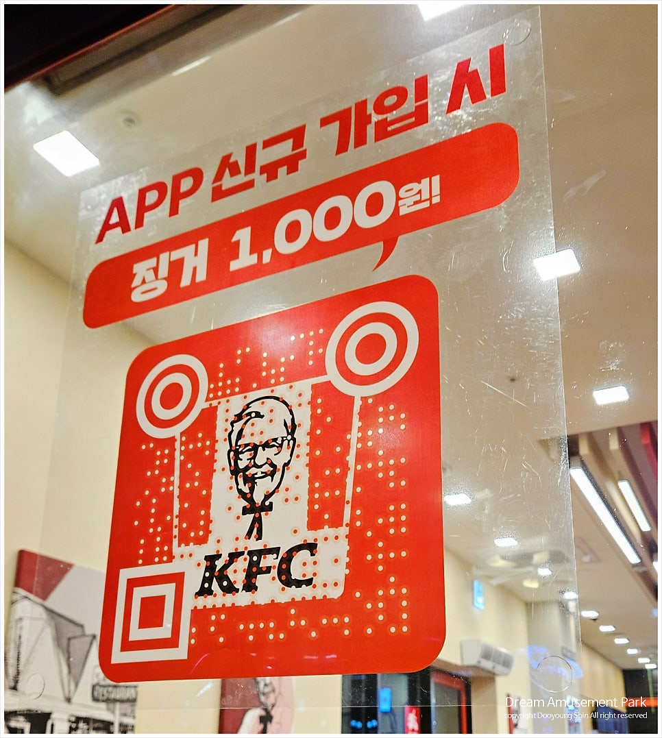 KFC 염창역점 사진 3