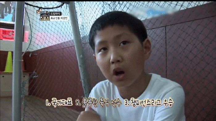 <b>이강인</b> 한국인 최초 트래블 달성 (PSG <b>UCL 우승</b>)