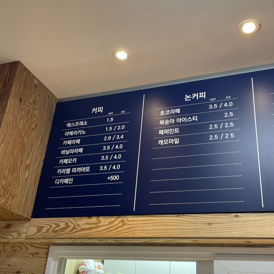 카페다르 사진 4