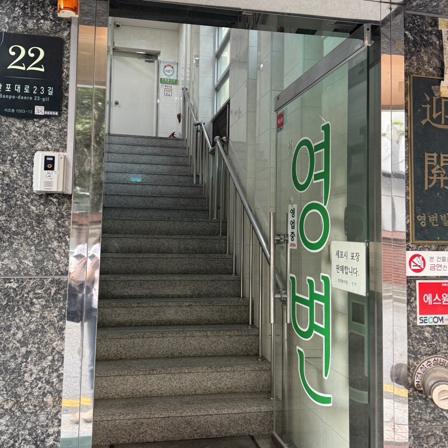 영변 사진 2