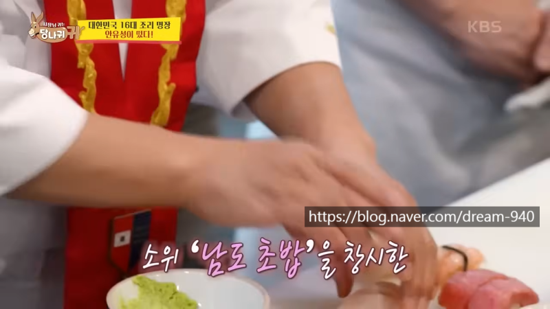 사장님 귀는 당나귀 귀 308회: 박명수·전현무·안유성, 뜻밖의 공조와 현실 점검