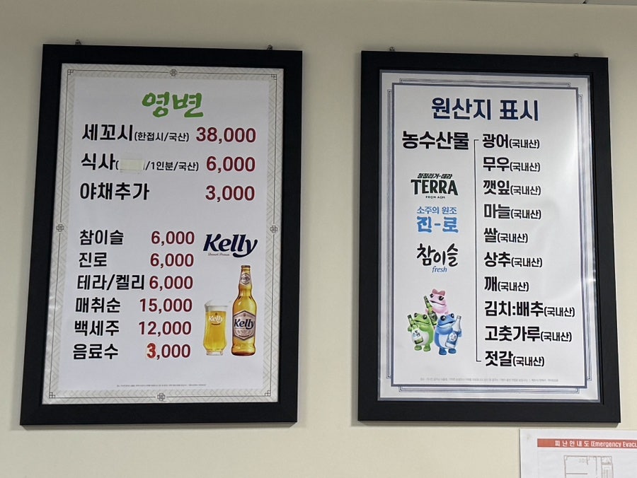 영변 사진 5