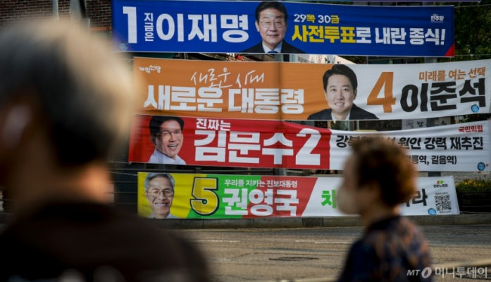 2025 대선 막판 판세 분석: 짐 로저스 발언 논란부터 황교안 후보 사퇴까지! ️ 2025 대선 막판 판세 분석: 짐 로저스 발언 논란부터 황교안 후보 사퇴까지! ️