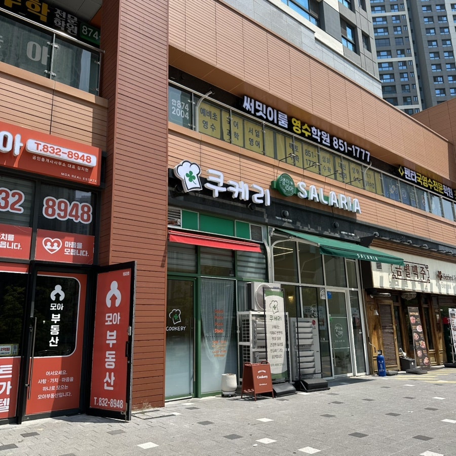 쿠케리 본점 사진 1