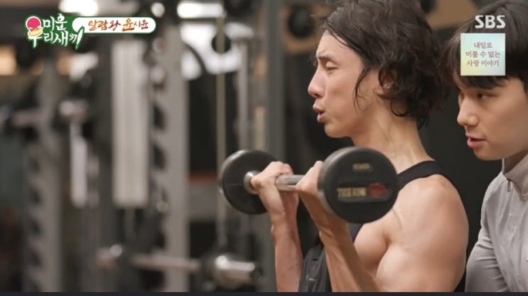 <b>윤시윤</b>, <b>체지방률</b> 6.5% 복근 공개! 어학연수만 다녀온 줄... 
