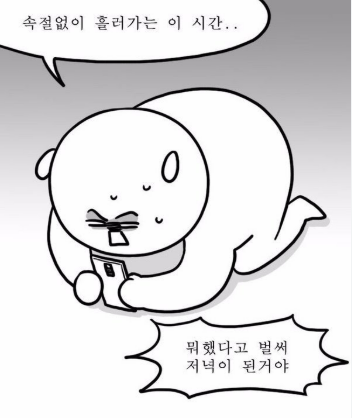  [일상의 기록] 6월 1일 :: 벌써 한해의 반이 지나 가고 있다.