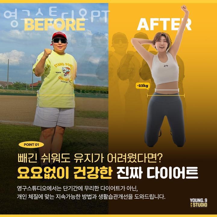 우렁각시코다리 사진 5
