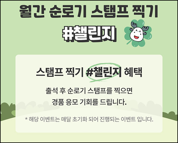 헤이 볼보 출석체크이벤트(스벅등 515명)추첨~06.30 헤이 볼보 출석체크이벤트(스벅등 515명)추첨~06.30