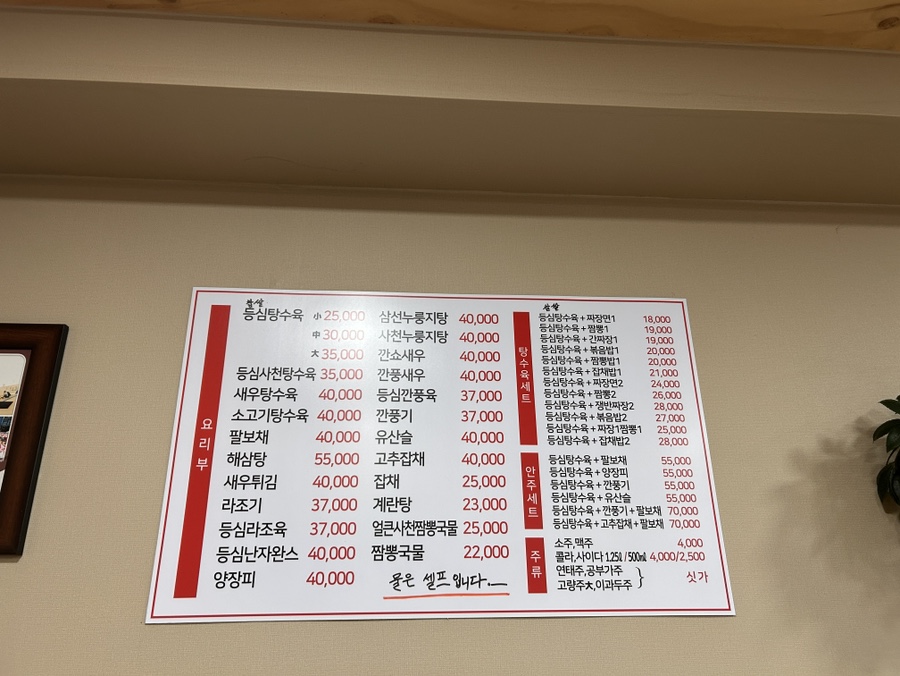 태평루 사진 3