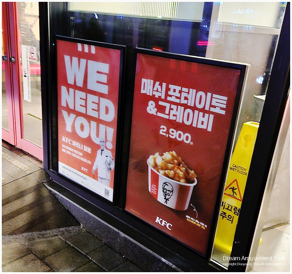 KFC 염창역점 사진 5