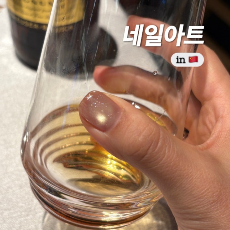  상해 상하이 난징동루 네일샵 네일아트 4인 동시시술 가능한 곳 Romantic Lily Nails