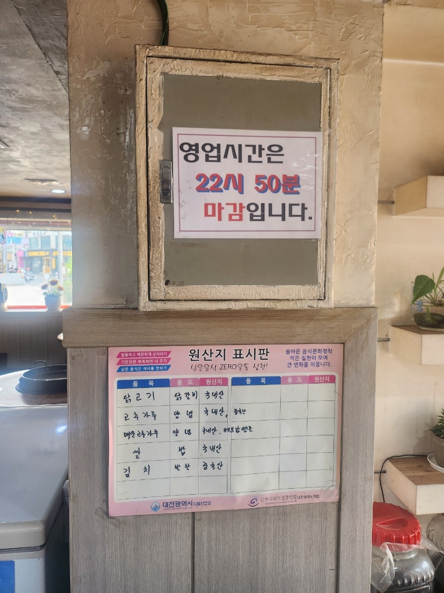 태우네닭갈비 사진 3