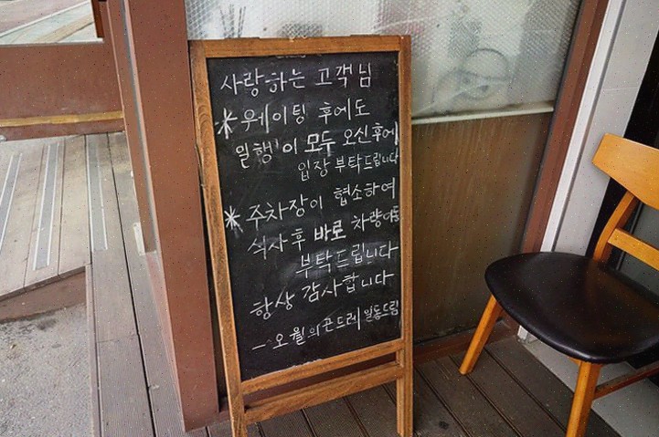  오월의 곤드레, 신선한 한정식으로 인정받은 청계동맛집