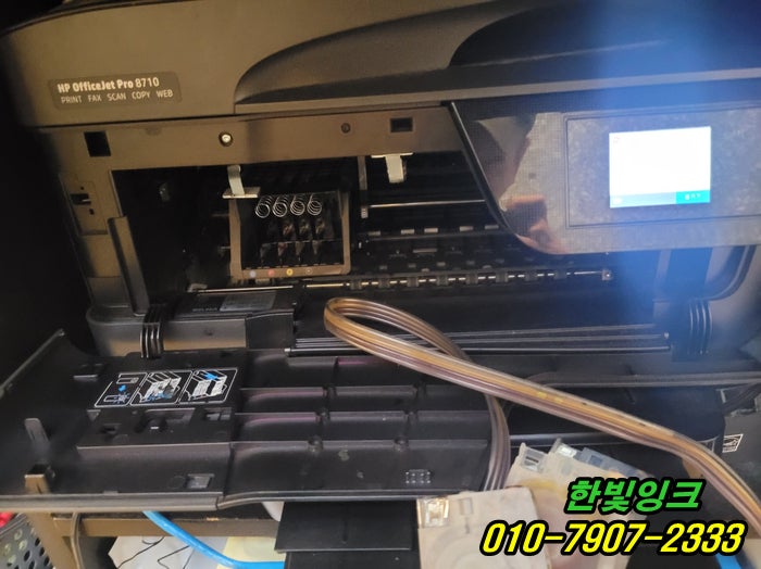인천 송도 프린터수리 hp8710 무한잉크 카트리지 잉크고갈 잉크석션 리필잉크 보충 연수구 출장 점검 인천 송도 프린터수리 hp8710 무한잉크 카트리지 잉크고갈 잉크석션 리필잉크 보충 연수구 출장 점검