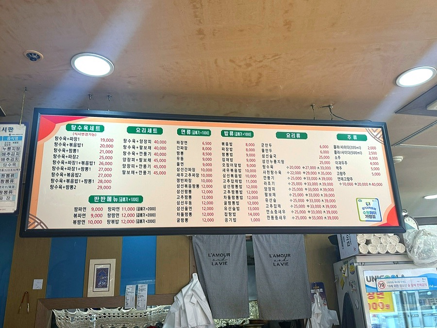 신야성 사진 6