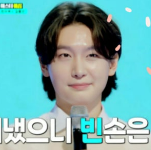  사당귀 김용빈 상금3억 가족사 아버지 팬카페 샤이니썰