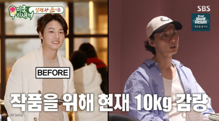 <b>미우새</b> 445회 <b>윤시윤</b> 근황 합류 모범택시3