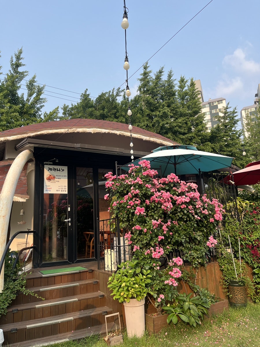 케렌시아 사진 4