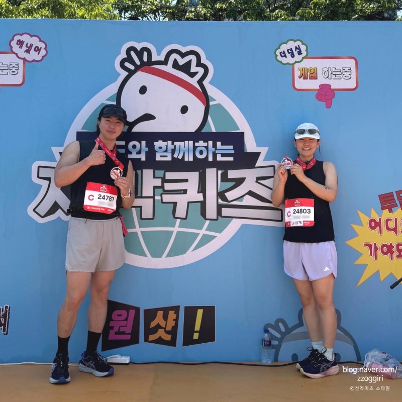 룰루레몬 패스트앤프리 5인치 라인드 쇼츠 10km 러닝 후기 feat. 무한도전 마라톤
