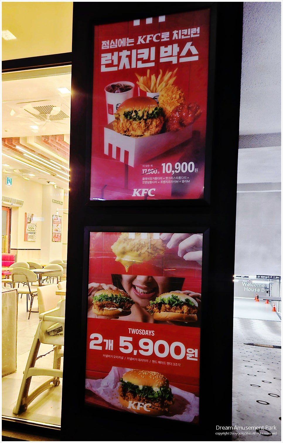 KFC 염창역점 사진 4