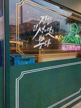  현지인 추천의 양덕동맛집, 보배반점 마산양덕점에서 맛있는 시간!