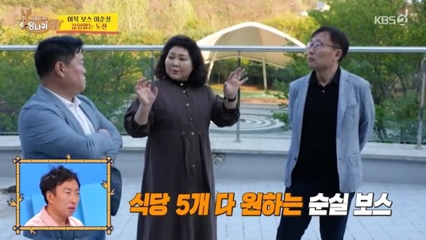 월매출 23억 CEO, <b>900평 식당</b> 도전기