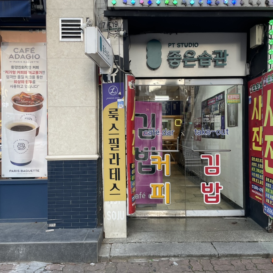 카페다르 사진 2