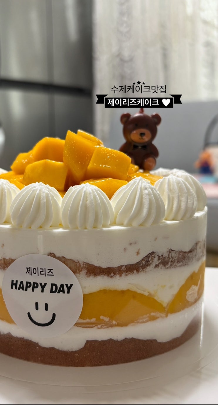   세종수제케이크_#내돈내산 #리얼생망고케이크 #건강한케이크 #제이리즈 다녀온 후기 