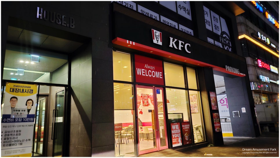 KFC 염창역점 사진 2