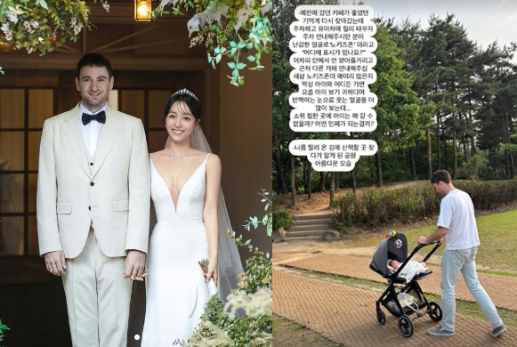 <b>임현주 아나</b> "<b>노키즈존</b> 왜이리 많은지..무슨 민폐?" 심경