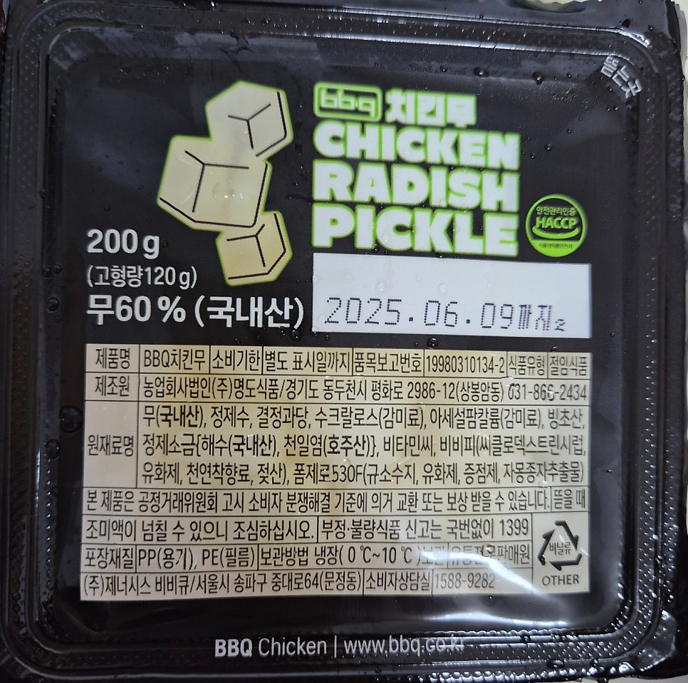 BBQ 광주오치점 사진 4