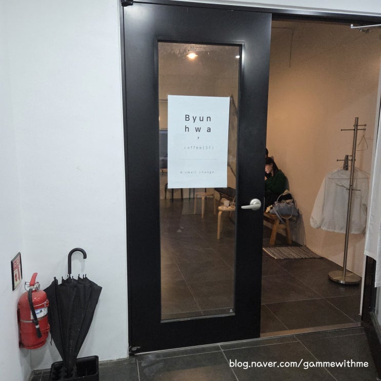  창원 가로수길 카페 변화