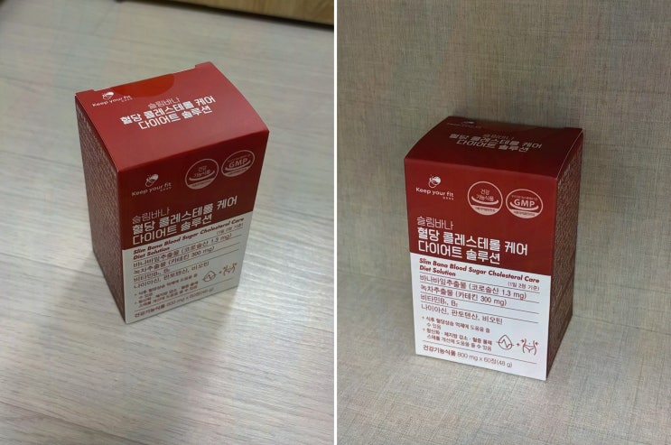  고지혈증 영양제 추천, 슬림바나 혈당케어로 건강한 일상 시작!
