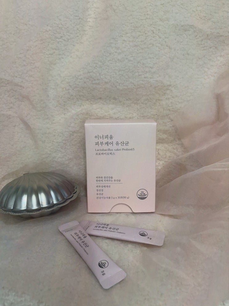  이너피움 피부케어 유산균, 저분자 콜라겐으로 피부가 달라졌어요!