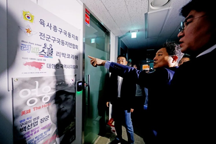 '<b>리박스쿨 댓글 조작</b>' 의혹…<b>김문수</b>와 국민의힘, 진짜 관계 있나?