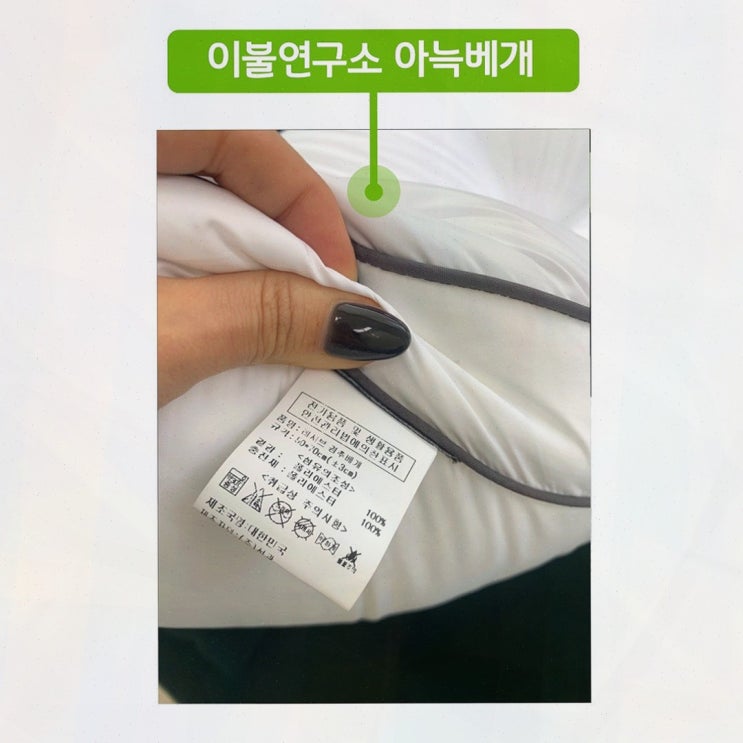  [경추베개] 편안한 수면과 피로 회복을 위한 굿잠베개!