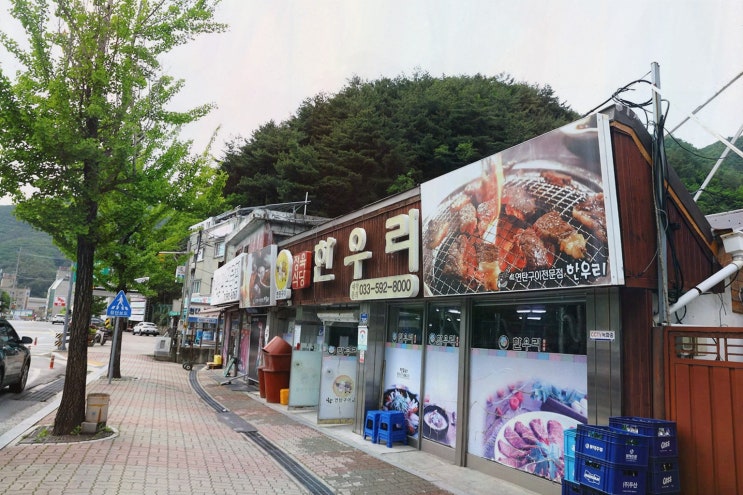  [한우리식당] 친절한 서비스와 푸짐한 식사가 인상적인 하이원 맛집!