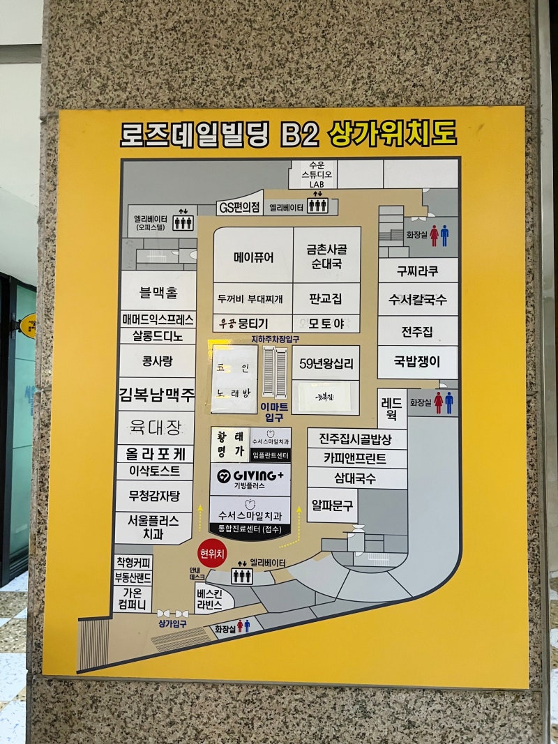 수서역코인노래방 : 수서동 놀거리는 판타스틱노래연습장 강남수서역점 : 네이버 블로그