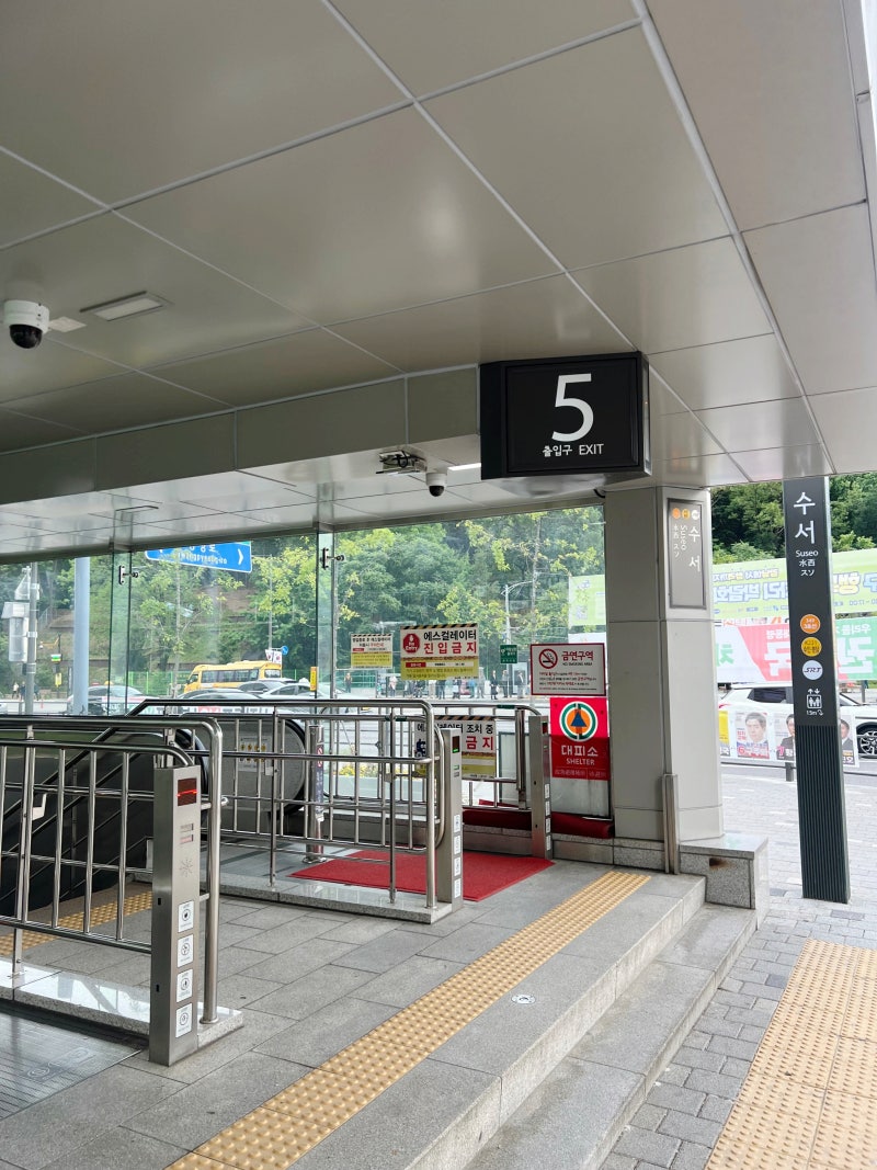 수서역코인노래방 : 수서동 놀거리는 판타스틱노래연습장 강남수서역점 : 네이버 블로그