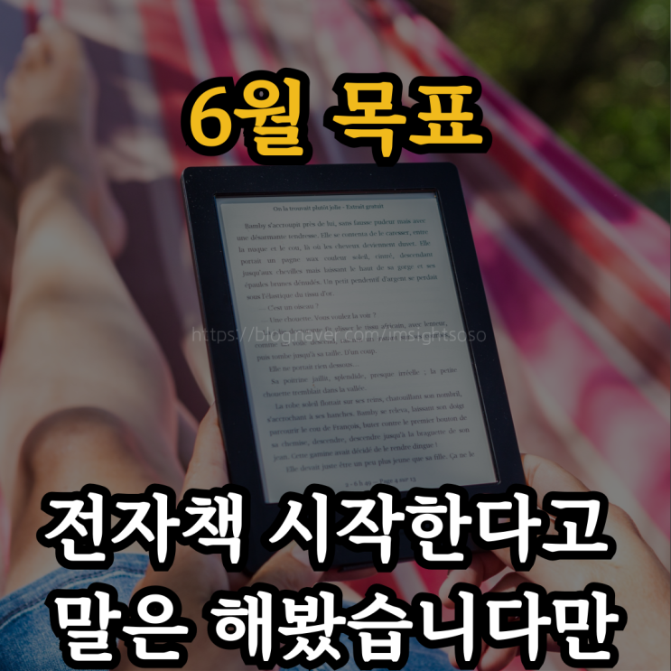  새롭게 도전!