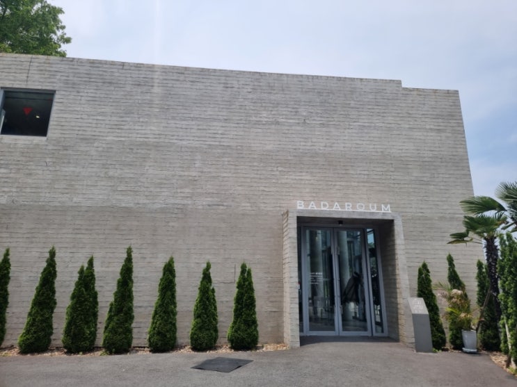  마산드라이브 기분내기 좋은 카페"바다로움"