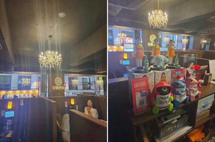  단골손님 강남1호점, 매력적인 강남역술집으로의 저녁