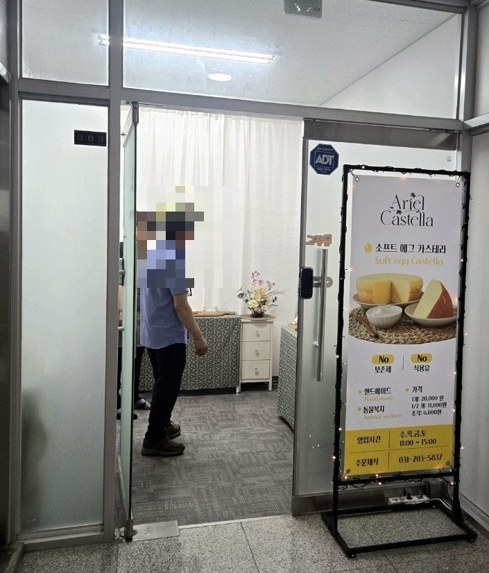 아리엘카스테라 사진 3