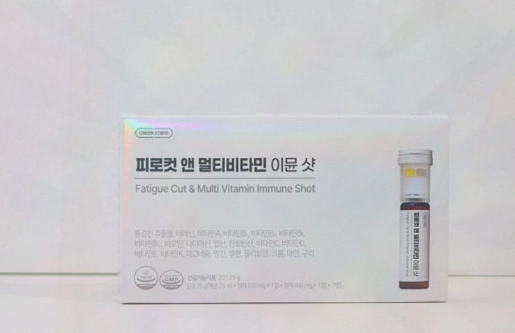  스트레스 케어의 정수, 피로컷앤 멀티비타민 이뮨샷과 천연비타민으로 활력 충전