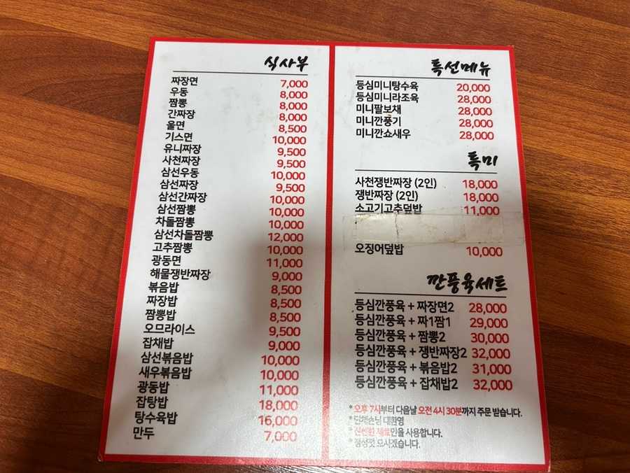 태평루 사진 4