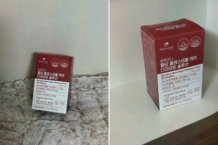  슬림바나 혈당케어, 노인용 당관리 건강식품으로 간편하게!