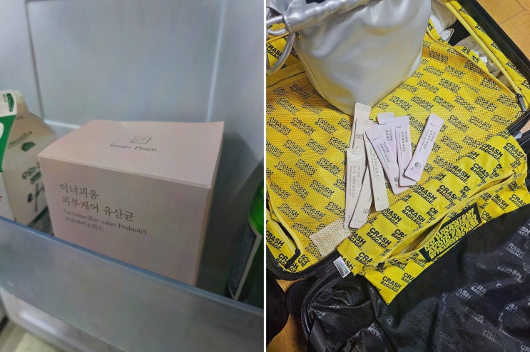  이너피움 피부케어 유산균, 피부 보습 영양제로 피부를 케어하다!