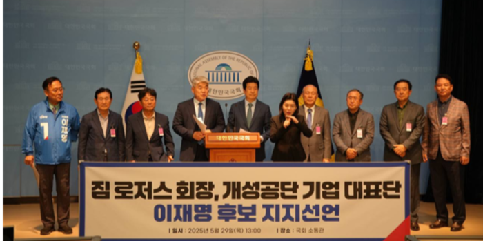 <b>짐 로저스</b> '<b>이재명</b> 지지선언', 진위 <b>논란</b>